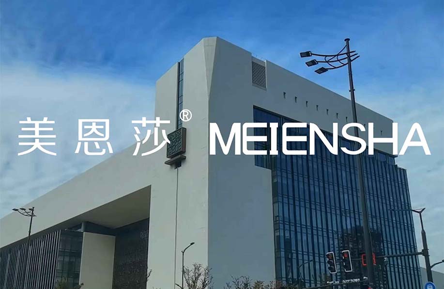 独家视频 | 美恩莎产品走进江北图书馆